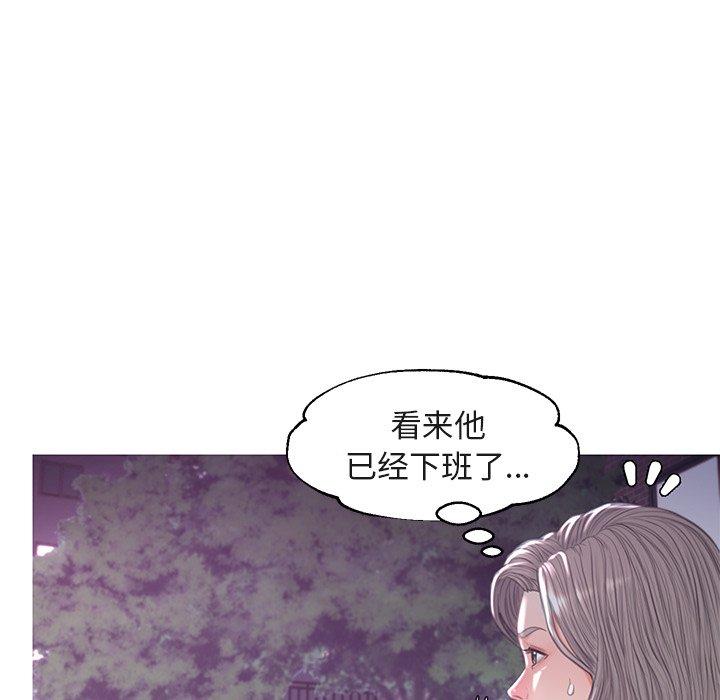 《俏儿媳》漫画 第44话
