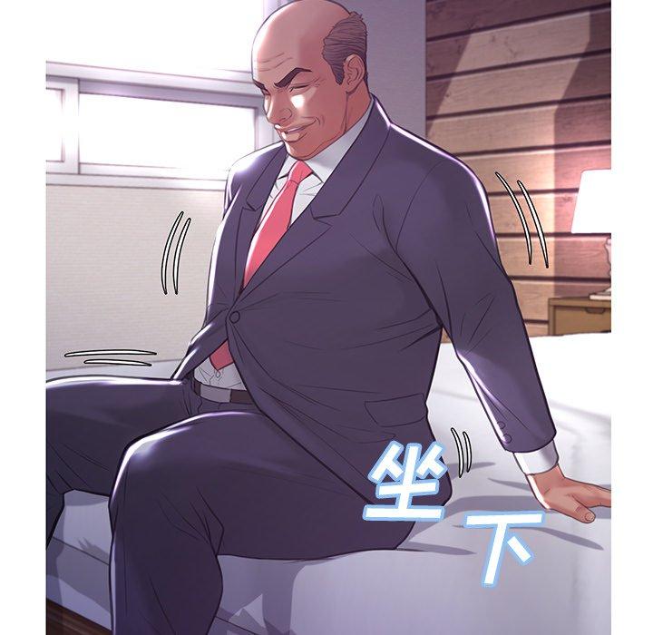《俏儿媳》漫画 第44话