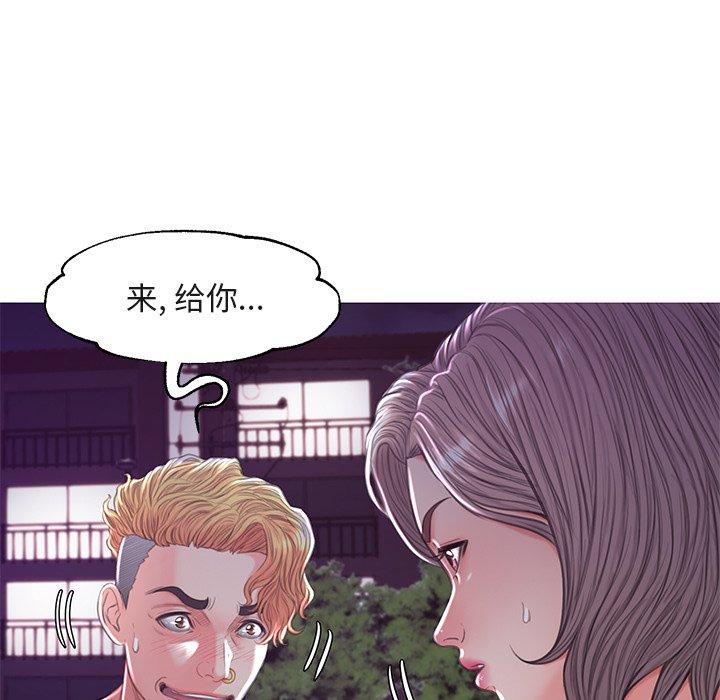《俏儿媳》漫画 第44话