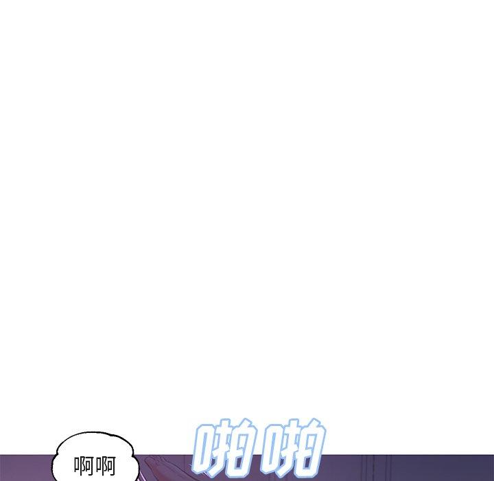 《俏儿媳》漫画 第44话