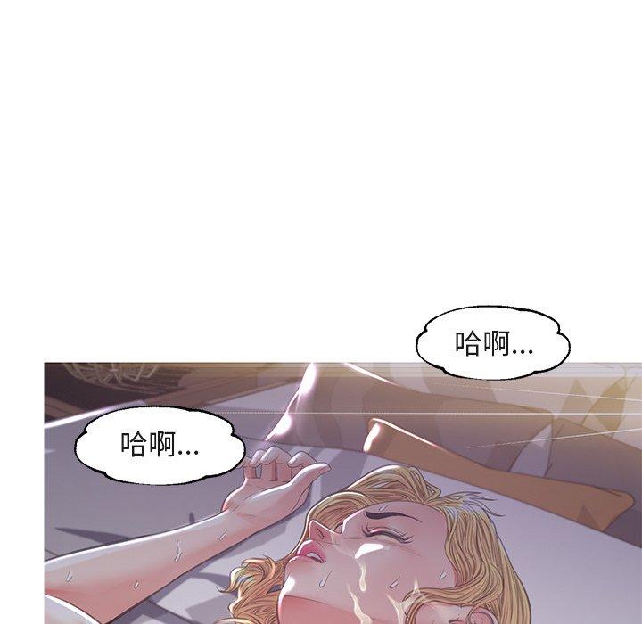 《俏儿媳》漫画 第44话