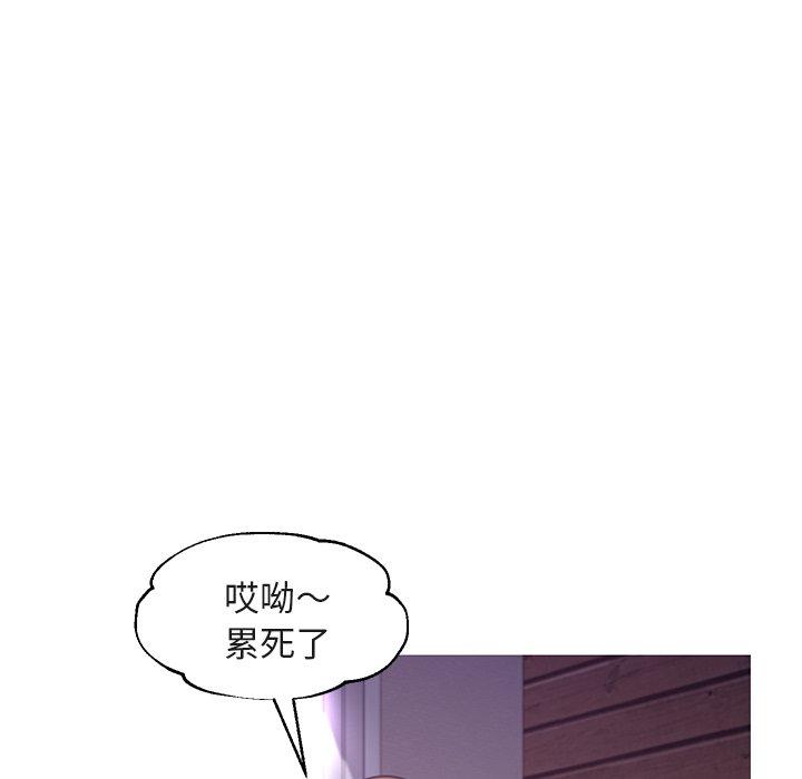 《俏儿媳》漫画 第44话