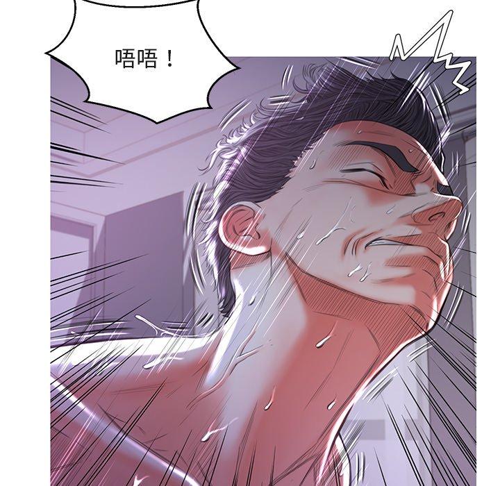 《俏儿媳》漫画 第44话