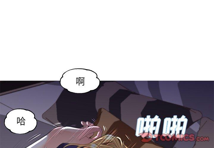 《俏儿媳》漫画 第44话