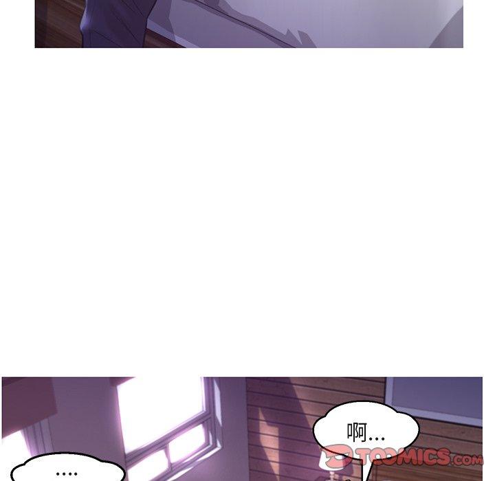 《俏儿媳》漫画 第44话