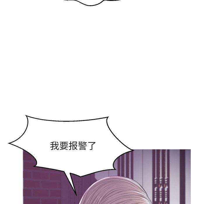 《俏儿媳》漫画 第44话