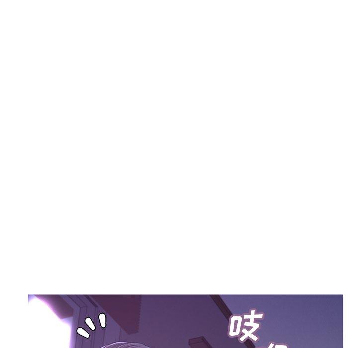 《俏儿媳》漫画 第44话