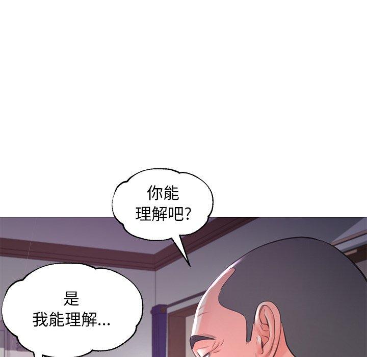 《俏儿媳》漫画 第45话