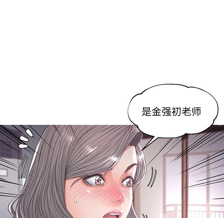 《俏儿媳》漫画 第45话