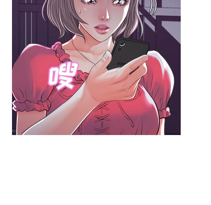 《俏儿媳》漫画 第45话
