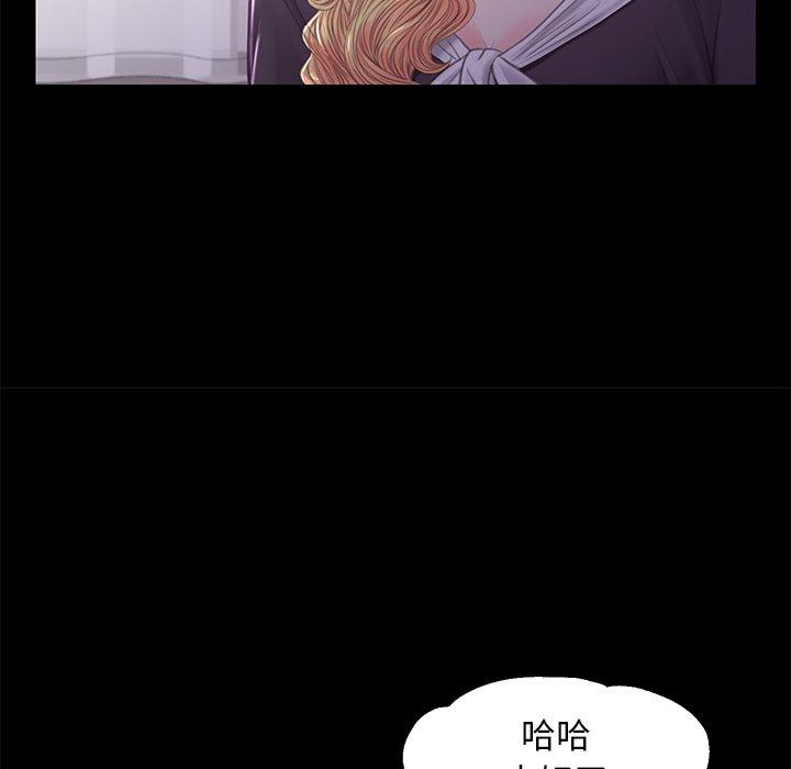 《俏儿媳》漫画 第45话
