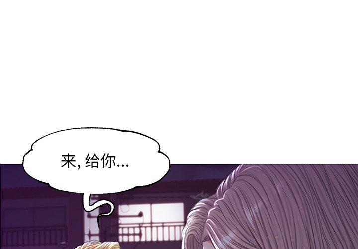 《俏儿媳》漫画 第45话