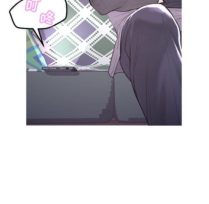 《俏儿媳》漫画 第45话