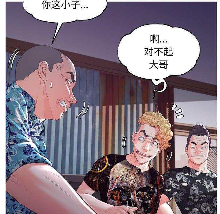 《俏儿媳》漫画 第45话