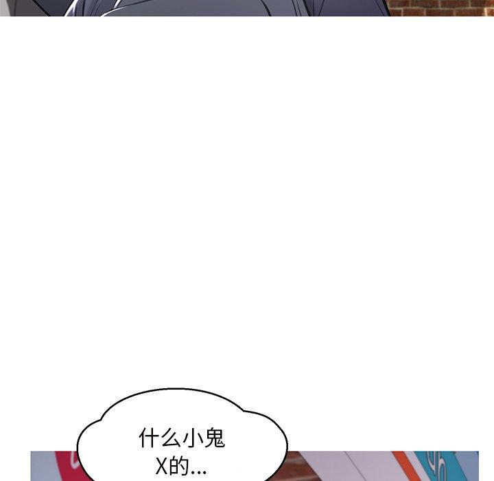 《俏儿媳》漫画 第46话