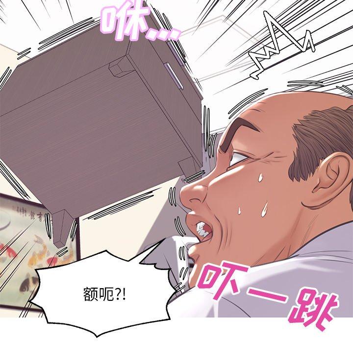 《俏儿媳》漫画 第46话