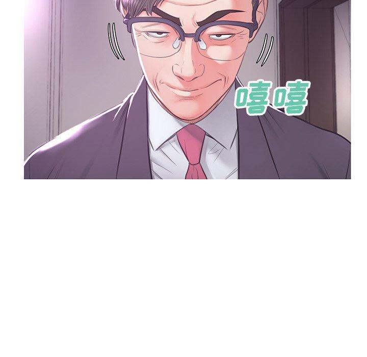 《俏儿媳》漫画 第46话