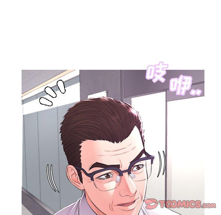 《俏儿媳》漫画 第46话