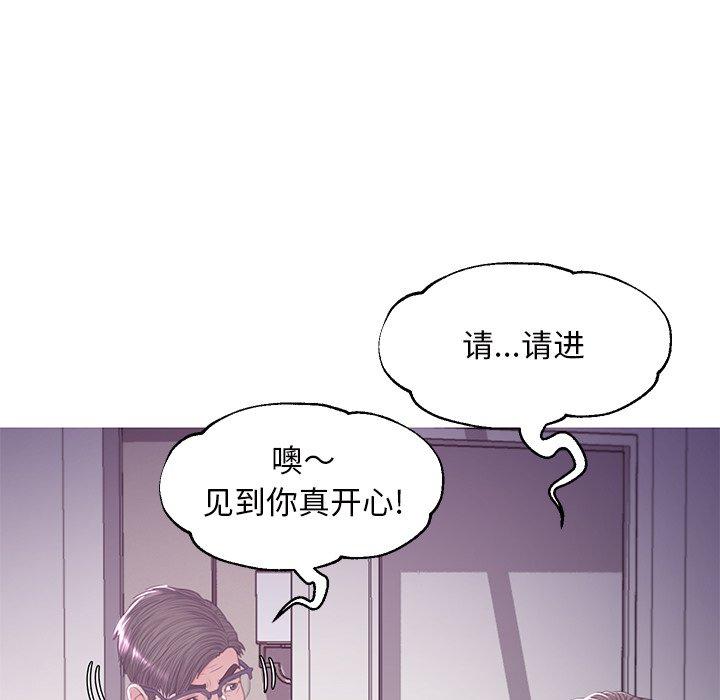 《俏儿媳》漫画 第46话