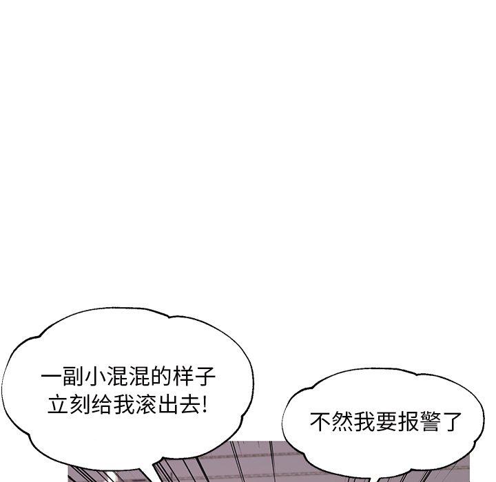 《俏儿媳》漫画 第46话