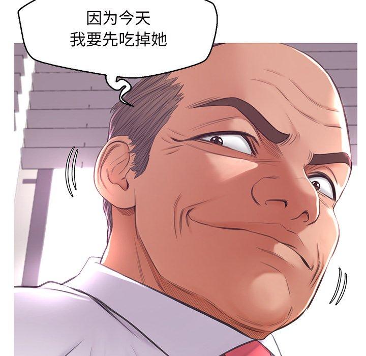 《俏儿媳》漫画 第46话
