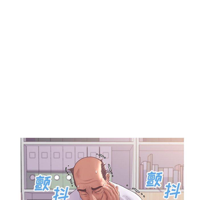 《俏儿媳》漫画 第46话
