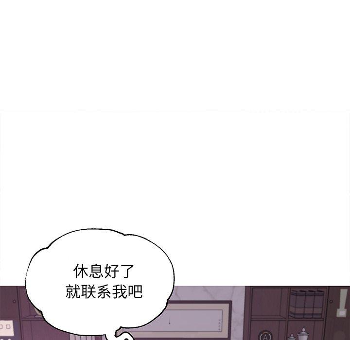 《俏儿媳》漫画 第46话