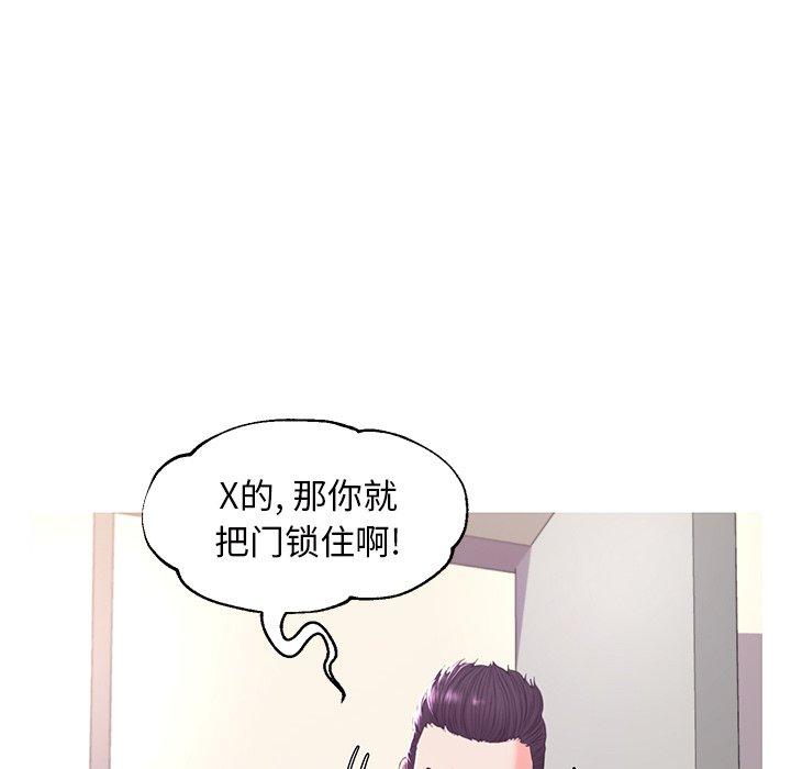 《俏儿媳》漫画 第46话
