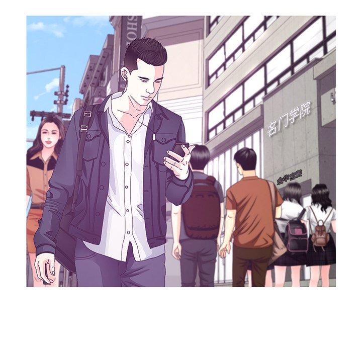 《俏儿媳》漫画 第46话