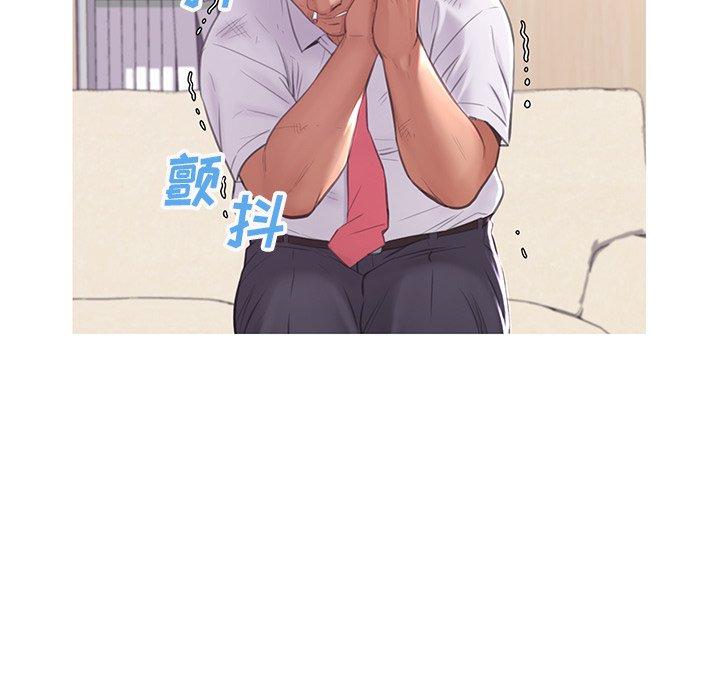 《俏儿媳》漫画 第46话