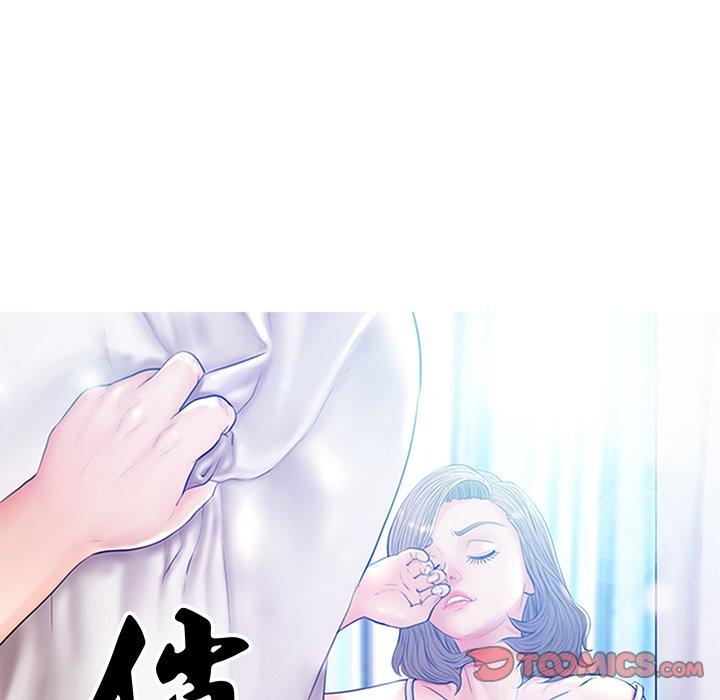 《俏儿媳》漫画 第46话