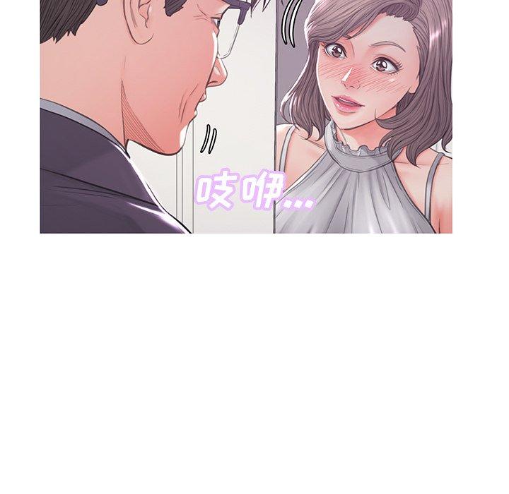 《俏儿媳》漫画 第46话
