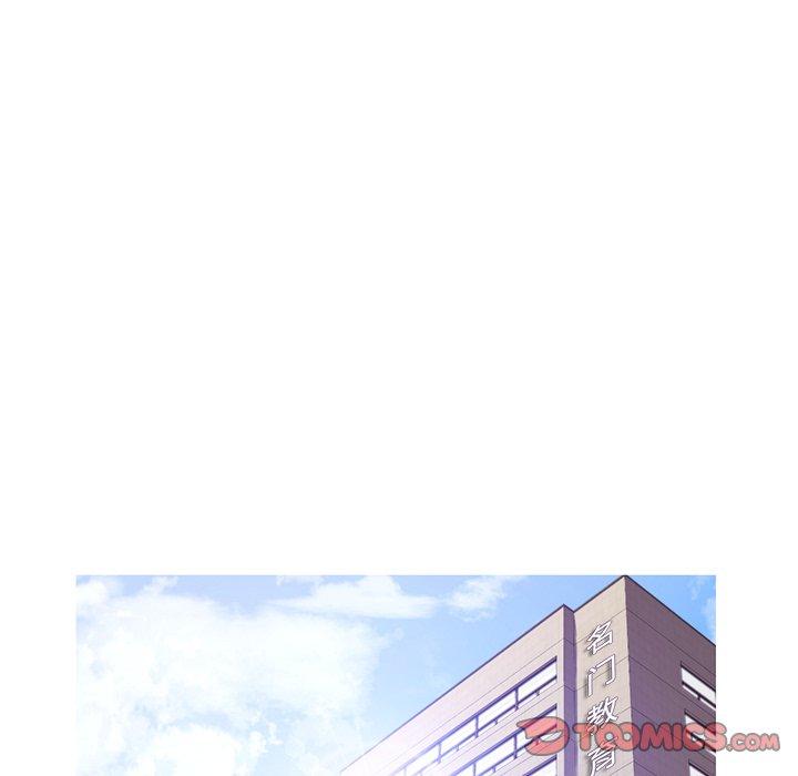 《俏儿媳》漫画 第46话