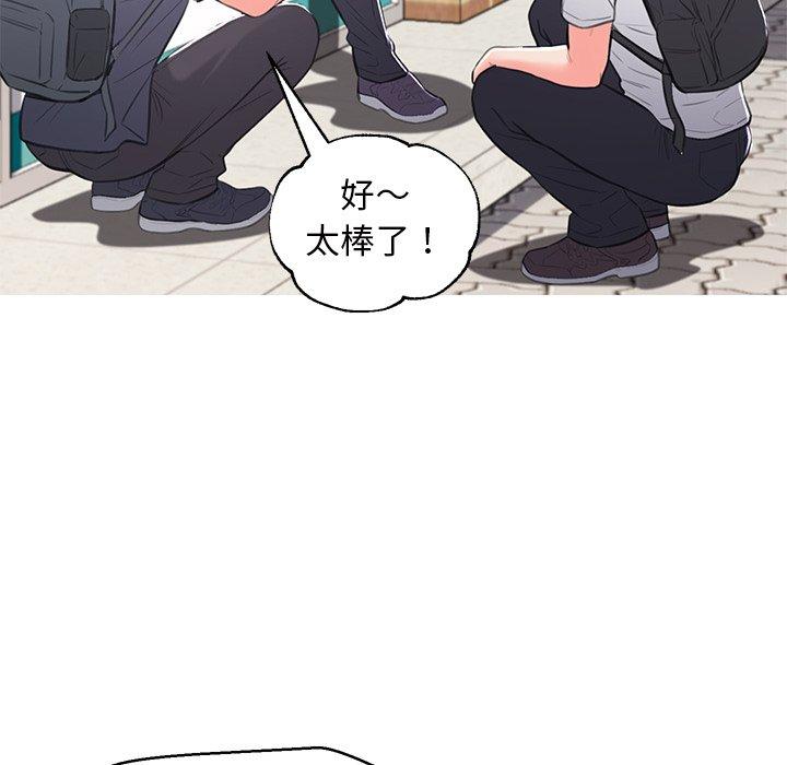 《俏儿媳》漫画 第46话