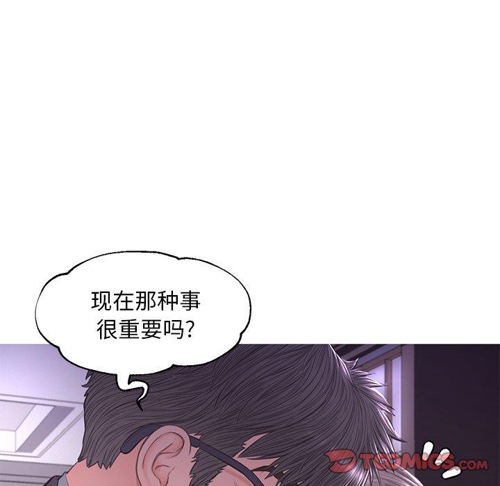 《俏儿媳》漫画 第47话