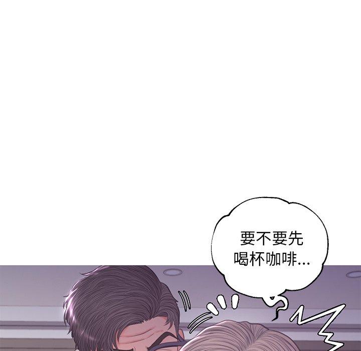《俏儿媳》漫画 第47话