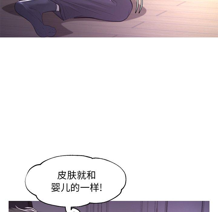《俏儿媳》漫画 第47话