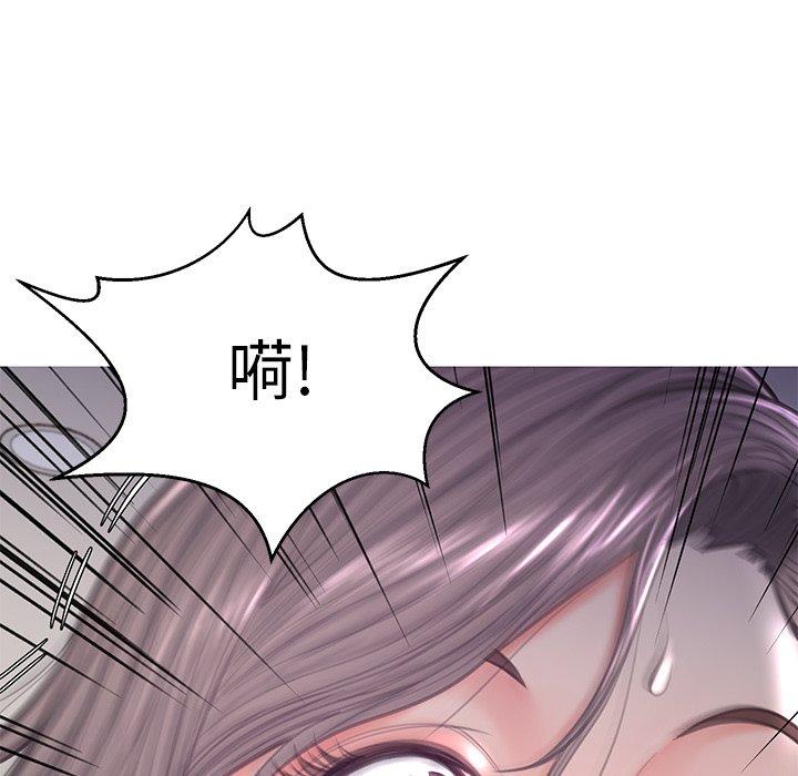 《俏儿媳》漫画 第47话