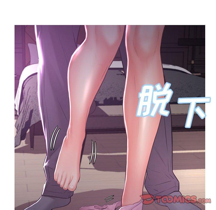 《俏儿媳》漫画 第47话
