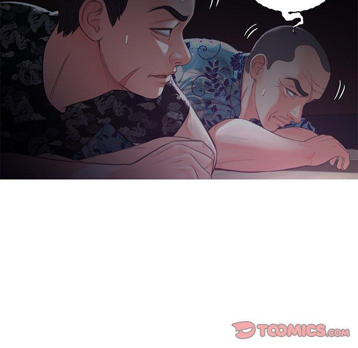 《俏儿媳》漫画 第47话