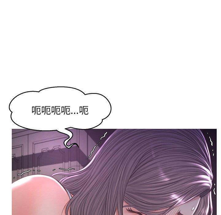 《俏儿媳》漫画 第47话