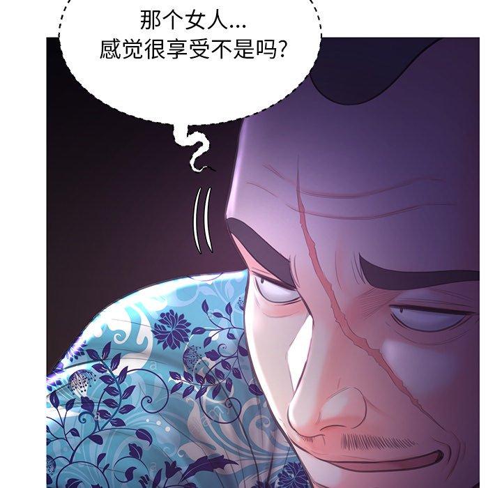《俏儿媳》漫画 第47话