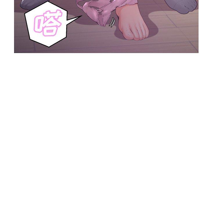《俏儿媳》漫画 第47话