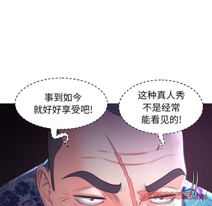 《俏儿媳》漫画 第47话