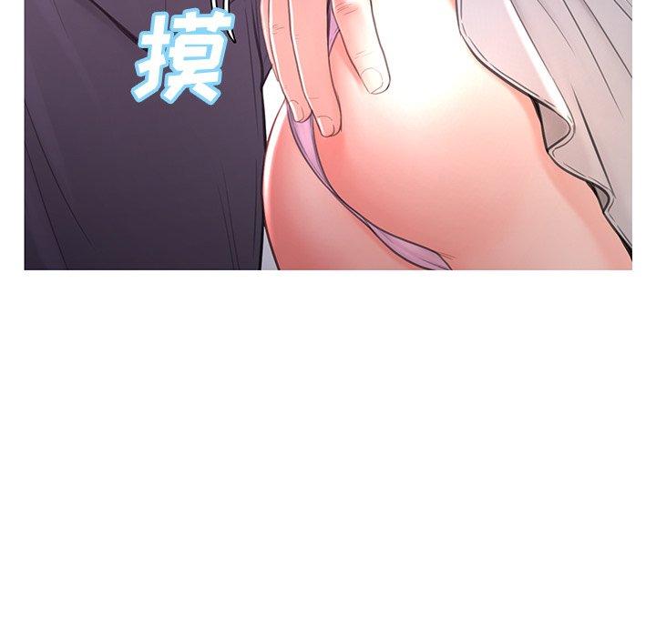 《俏儿媳》漫画 第47话