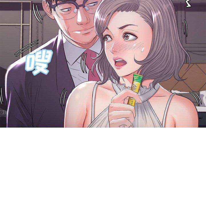 《俏儿媳》漫画 第47话