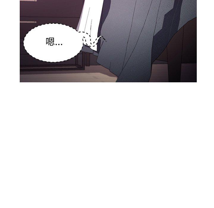 《俏儿媳》漫画 第47话