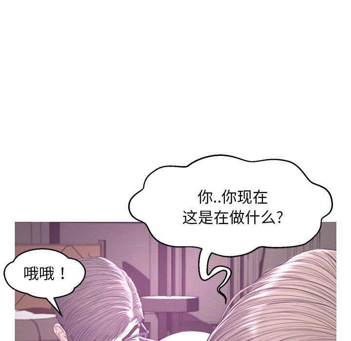 《俏儿媳》漫画 第47话