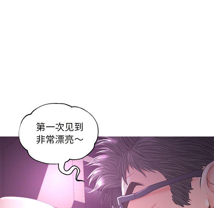 《俏儿媳》漫画 第47话