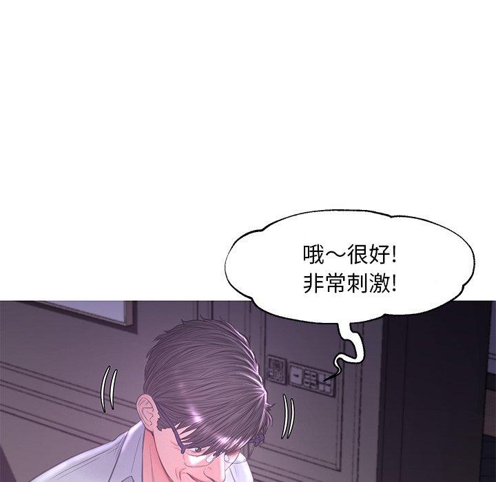 《俏儿媳》漫画 第47话